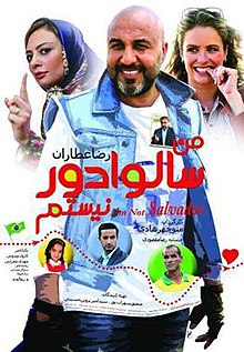 فیلم من سالوادور نیستم