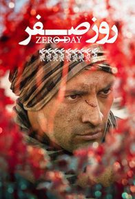 دانلود فیلم روز صفر